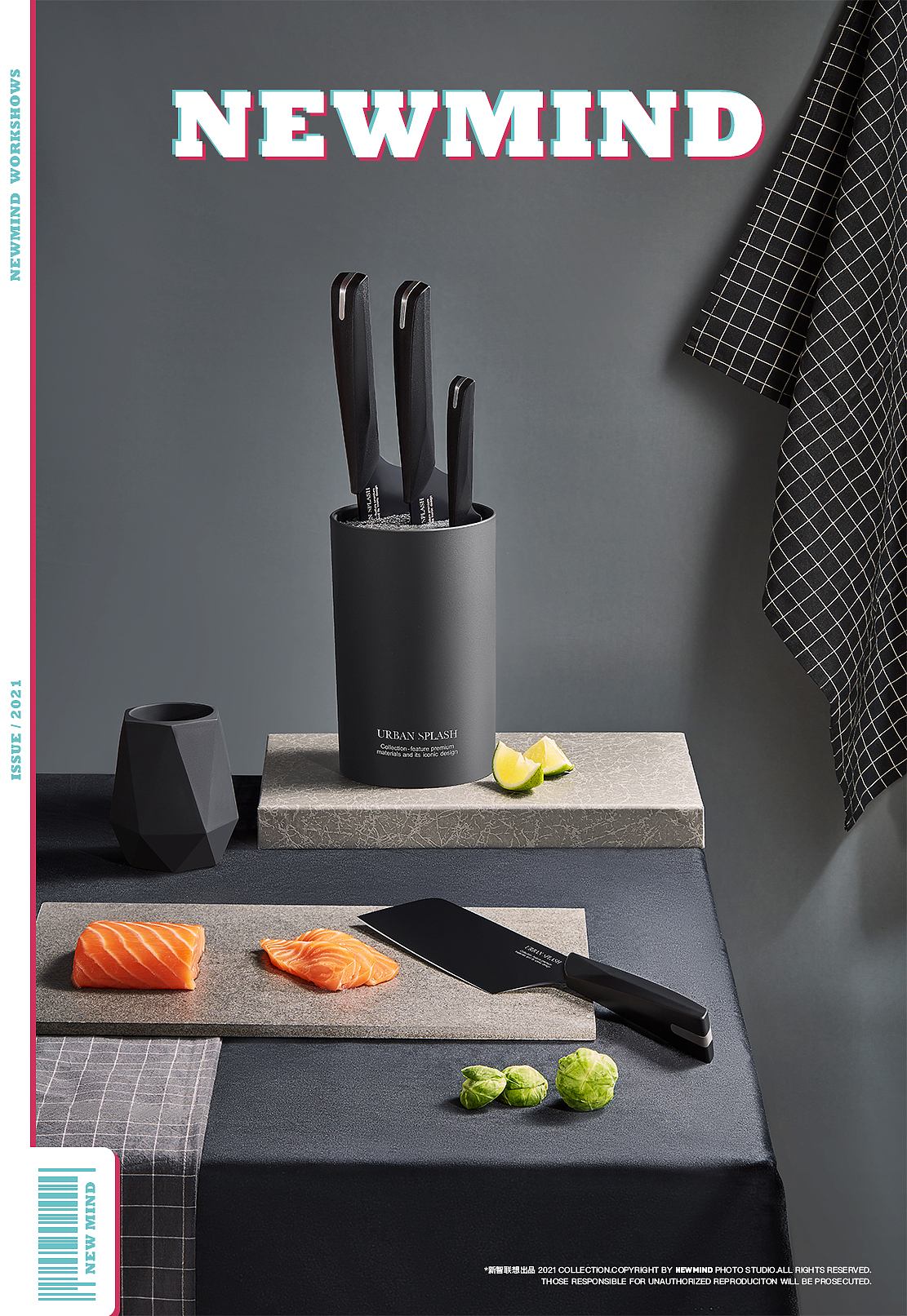 厨具摄影｜URBAN SPLASH刀具（图ZMjgzOTc5ODYw） - 产品摄影 - 站酷设计师新智联想GZ原创素材 - 站酷ZCOOL