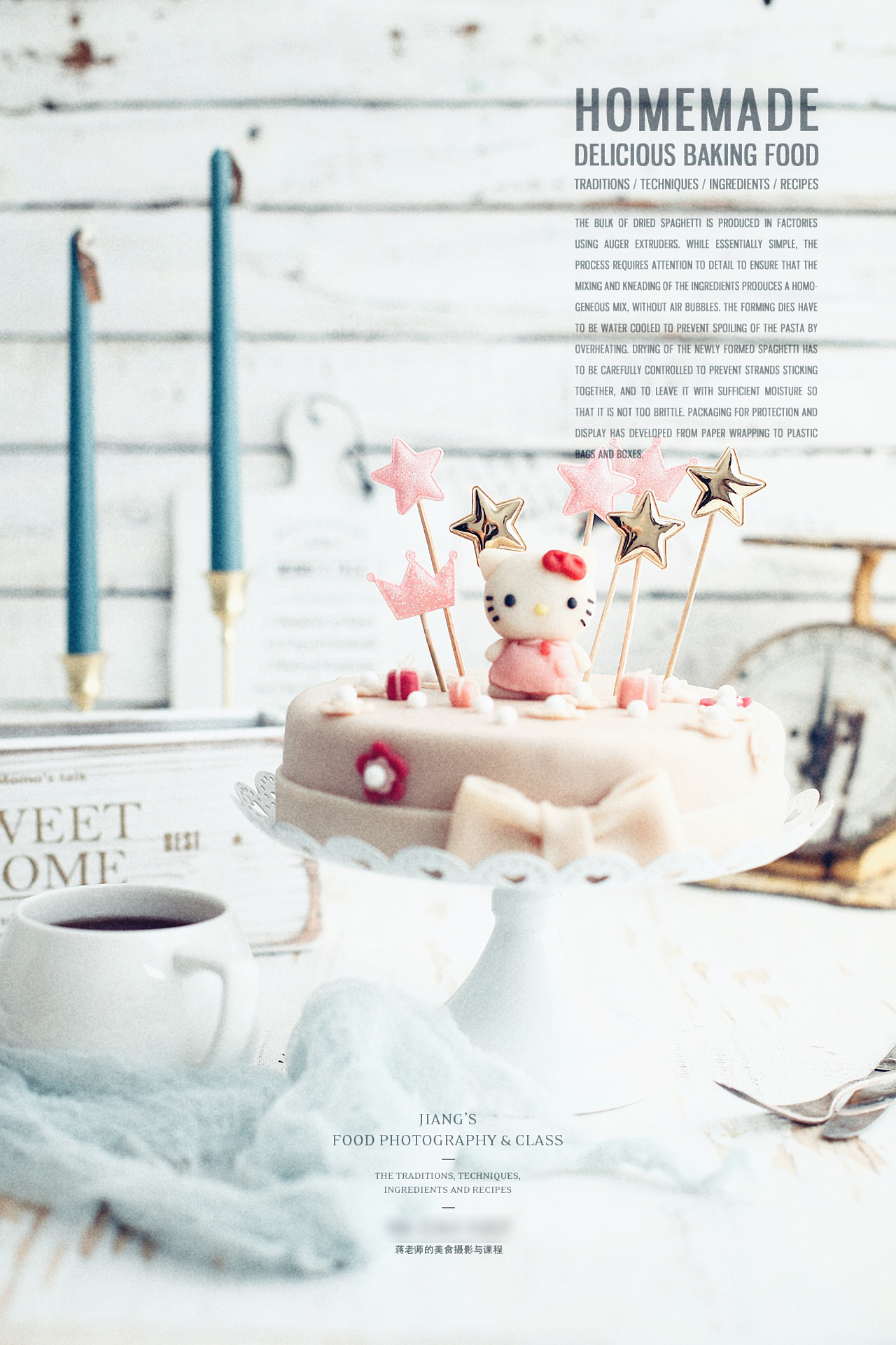 蒋老师的美食摄影-让照片与客户交流（图ZMTA2NjAzNDI4） - 产品摄影 - 站酷设计师美食摄影师蒋涛原创素材 - 站酷ZCOOL