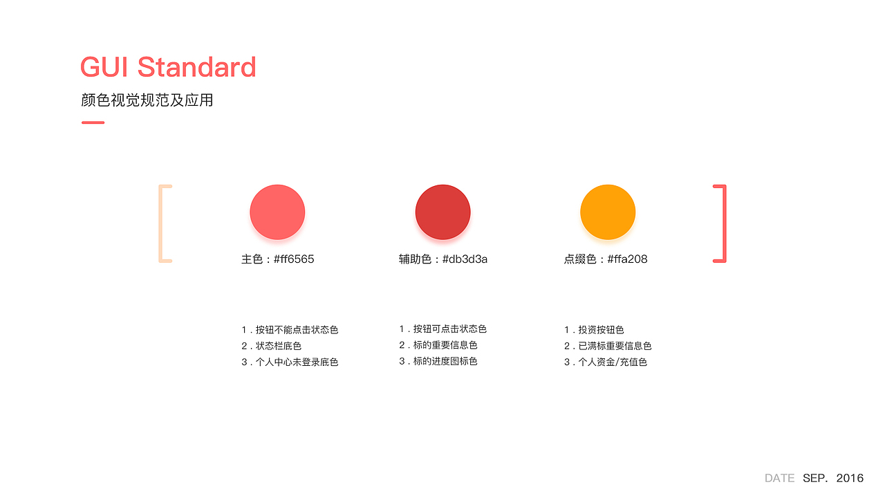 作品集（图ZMTQ0MDE3MTQ0） - 其他UI - 站酷设计师小黑吖原创素材 - 站酷ZCOOL
