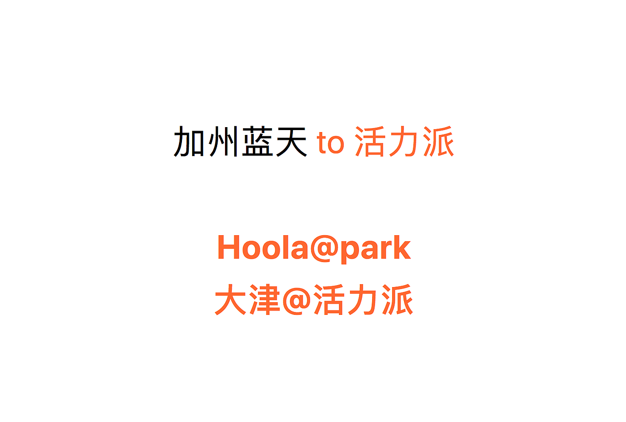 大津®旗下新品牌的年轻化蜕变（图ZMjI4OTk4MjY0） - 品牌 - 站酷设计师CTLab原创素材 - 站酷ZCOOL