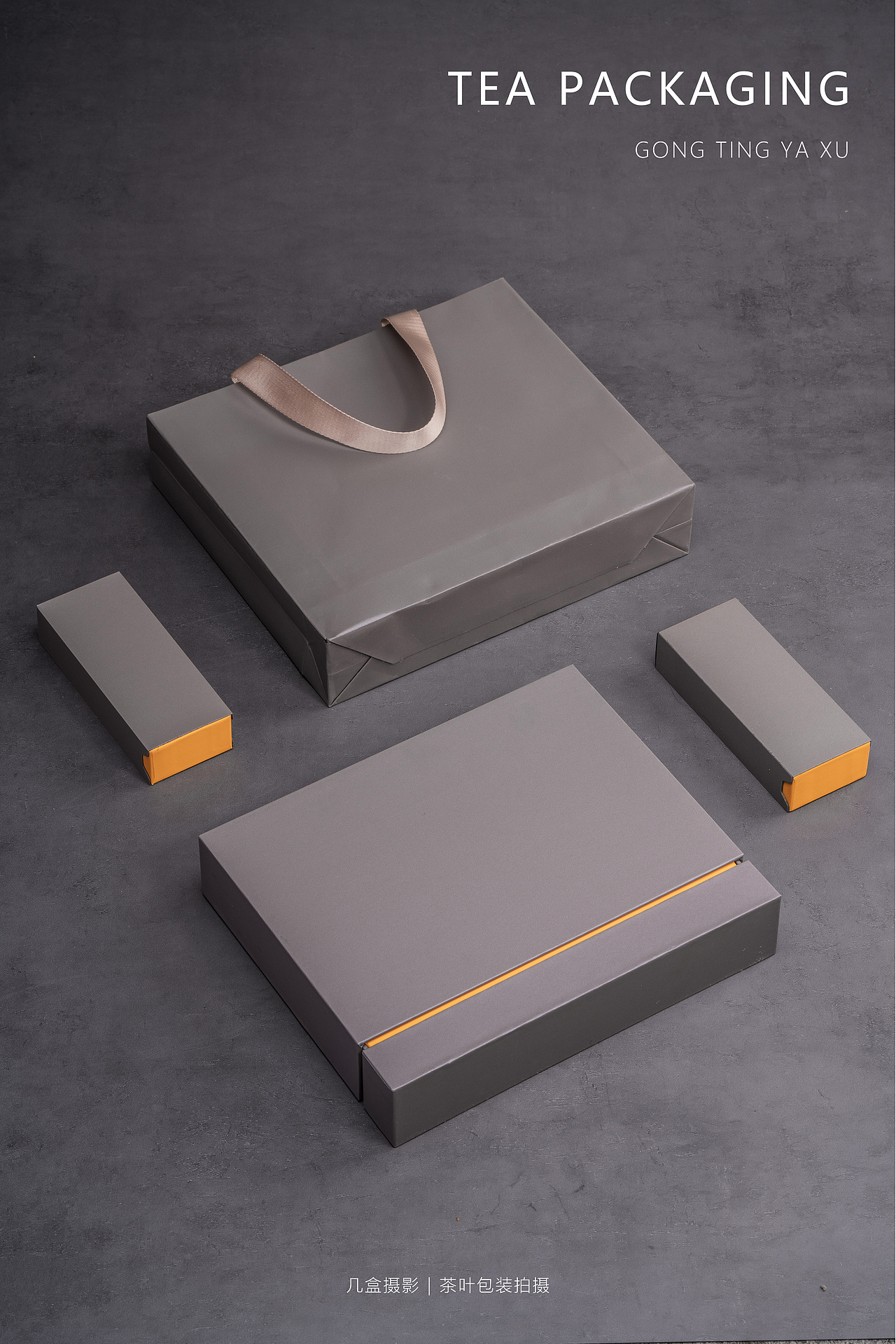 茶叶礼盒产品拍摄（图ZMjg1ODAxNjUy） - 产品摄影 - 站酷设计师几盒摄影原创素材 - 站酷ZCOOL