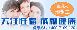 【新闻源广告图】医疗-扁长条（图ZNDEyNjk3Njg=） - 运营设计 - 站酷设计师Halods原创素材 - 站酷ZCOOL