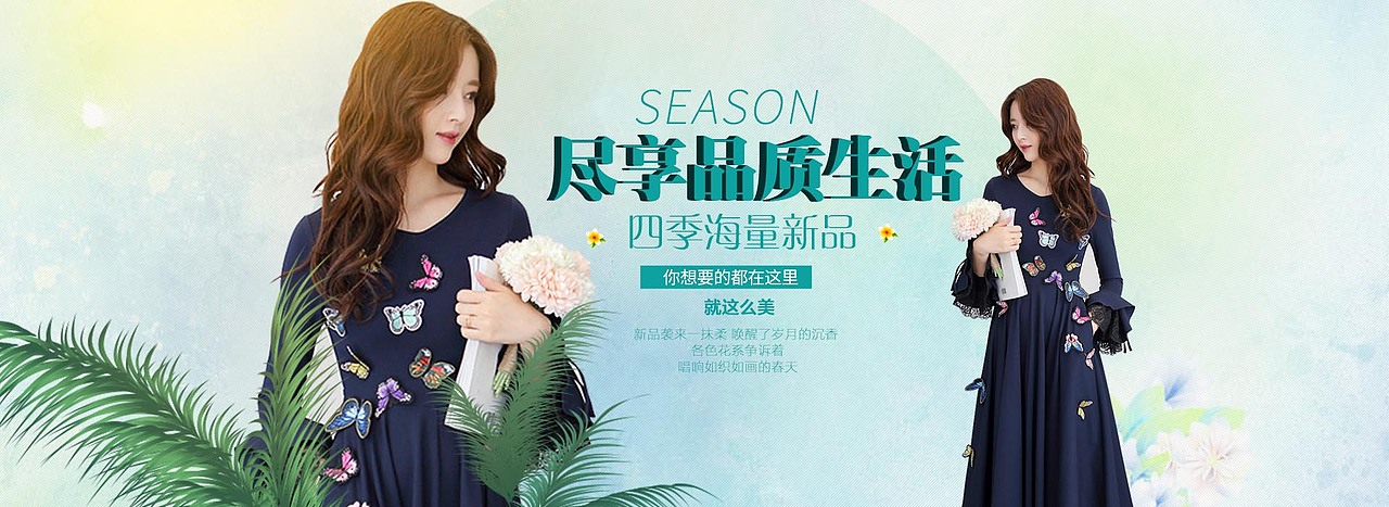 电商作业（图ZODMwNjE1MDA=） - 海报 - 站酷设计师沫晓汐原创素材 - 站酷ZCOOL