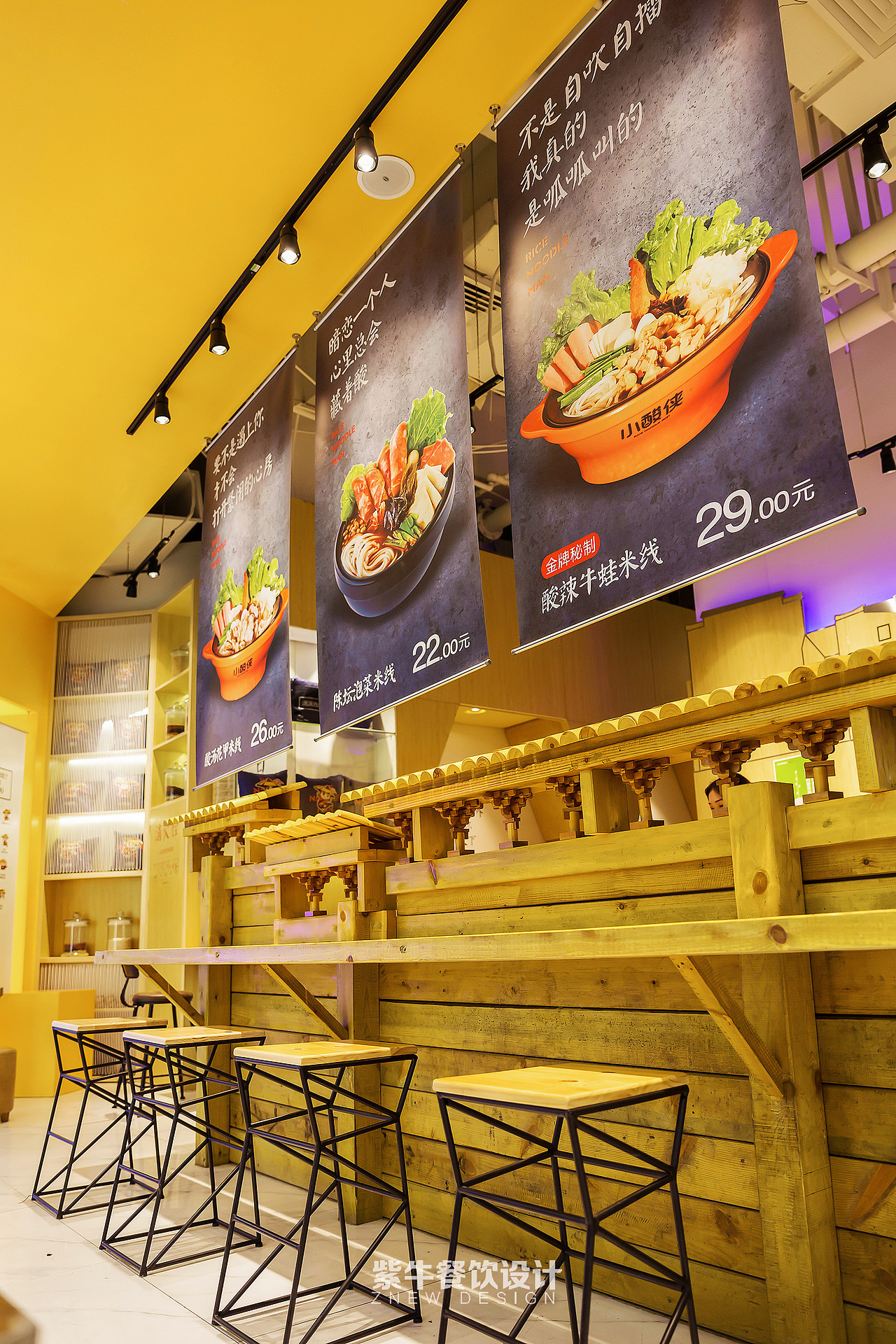 小酸侠酸辣牛蛙米线—湖南长沙（图ZMTE0MzQ4MDcy） - 家装设计 - 站酷设计师紫牛餐饮设计原创素材 - 站酷ZCOOL