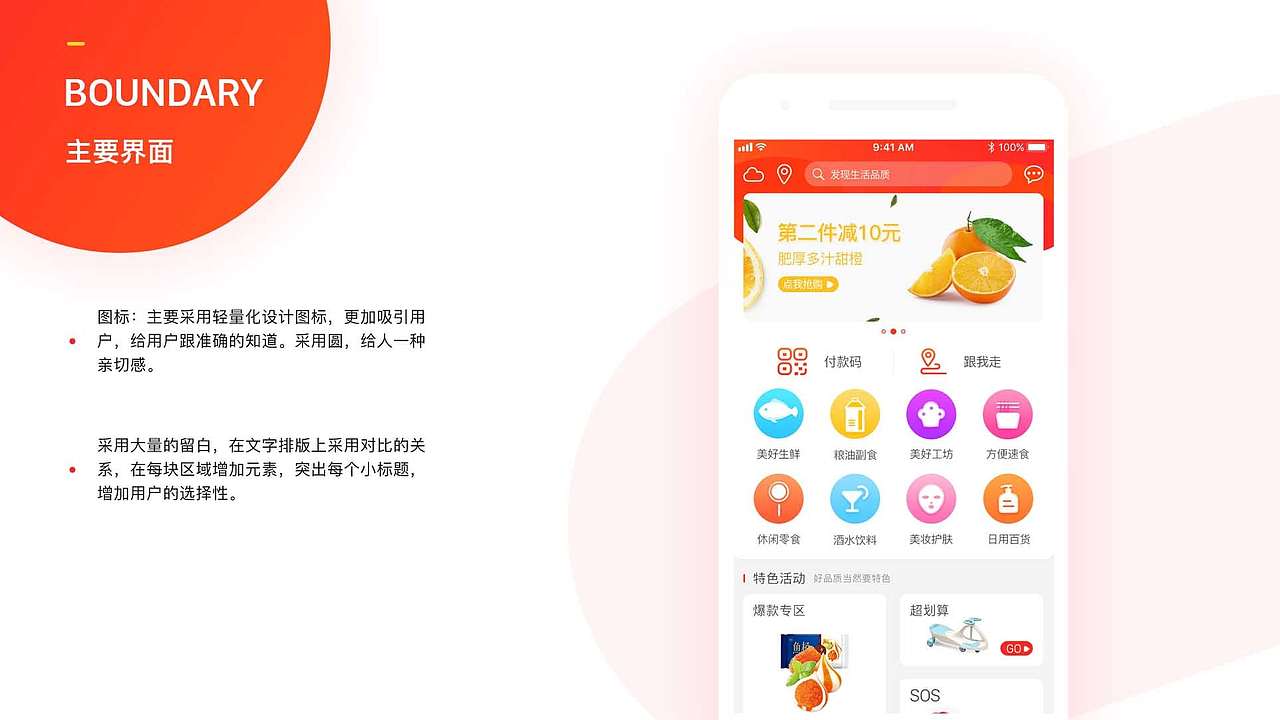 UI作品集（图ZMTc2MzUwNDcy） - APP界面 - 站酷设计师徐诗宏原创素材 - 站酷ZCOOL