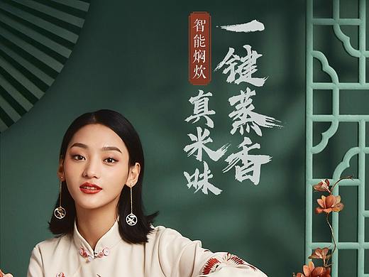 家电电商详情页设计