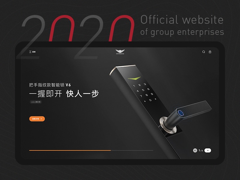 【2020集团企业官网】Official websites of