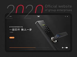 产品设计