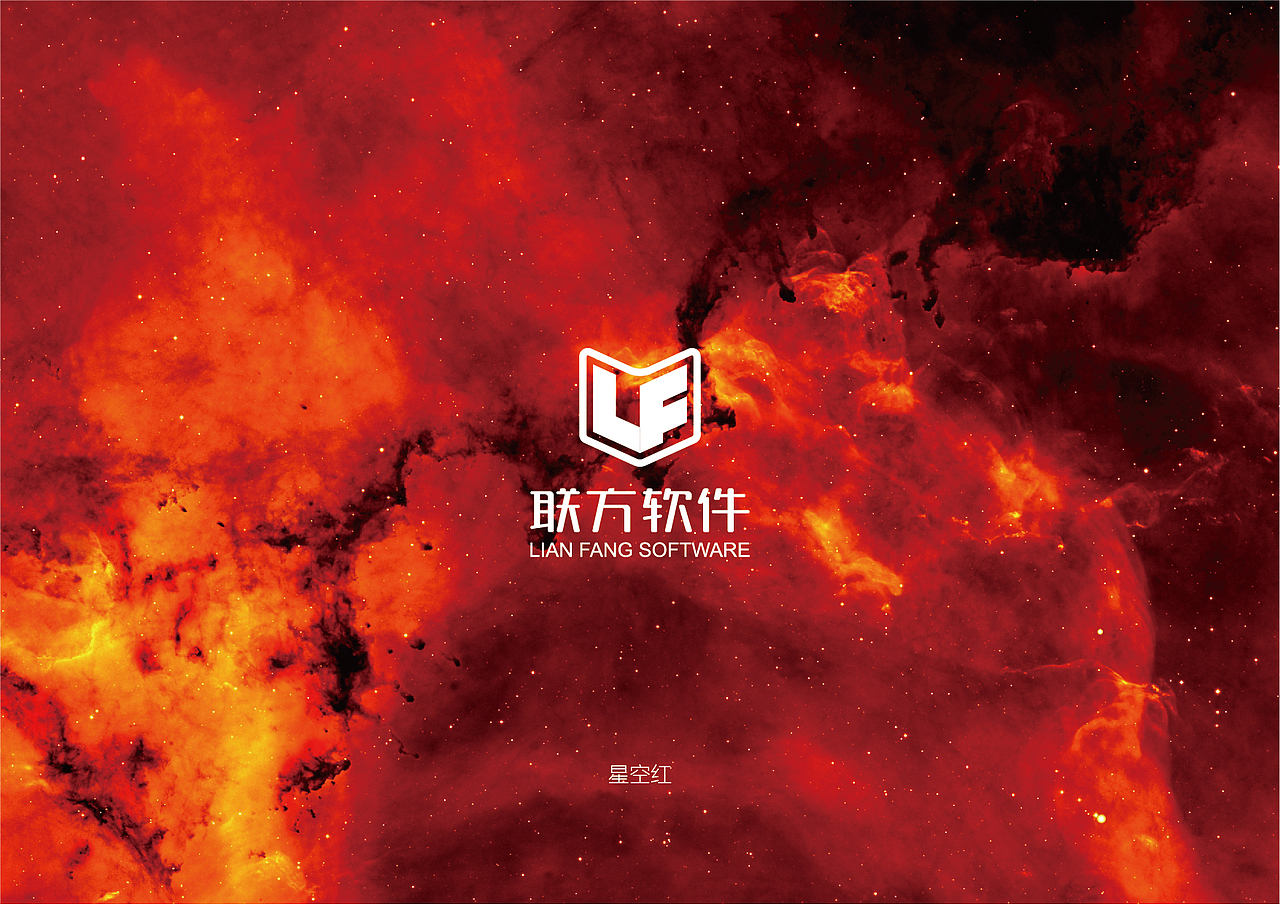 联方软件logo设计（图ZMjU0NTMwODY0） - 品牌 - 站酷设计师王瞅瞅原创素材 - 站酷ZCOOL