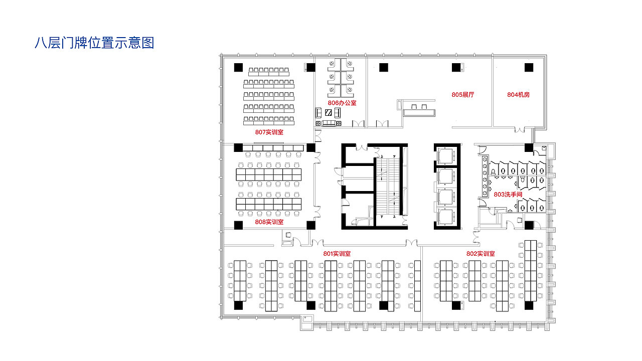 太仓东软数字工厂空间装饰方案