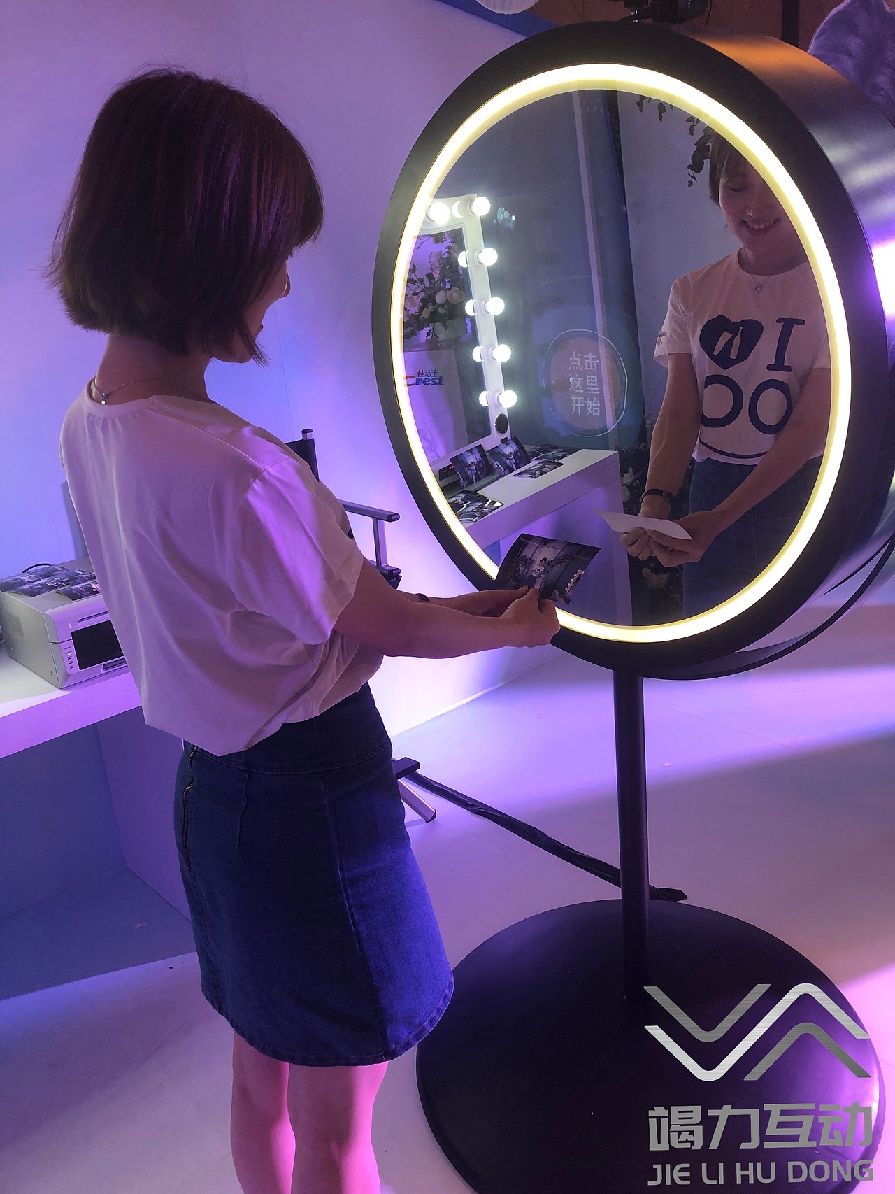 魔镜照片互动装置一体机自助拍照