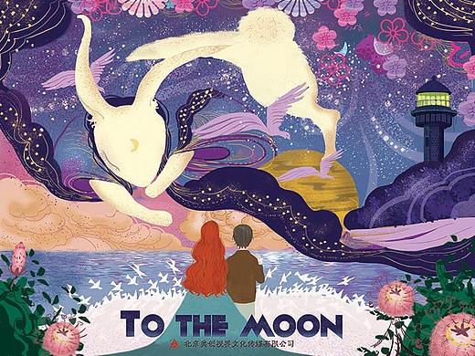 To the moon（个人主页-ZMjk2NTM1ODA=） - 商业插画 - 站酷设计师若惜Ruko原创素材 - 站酷ZCOOL