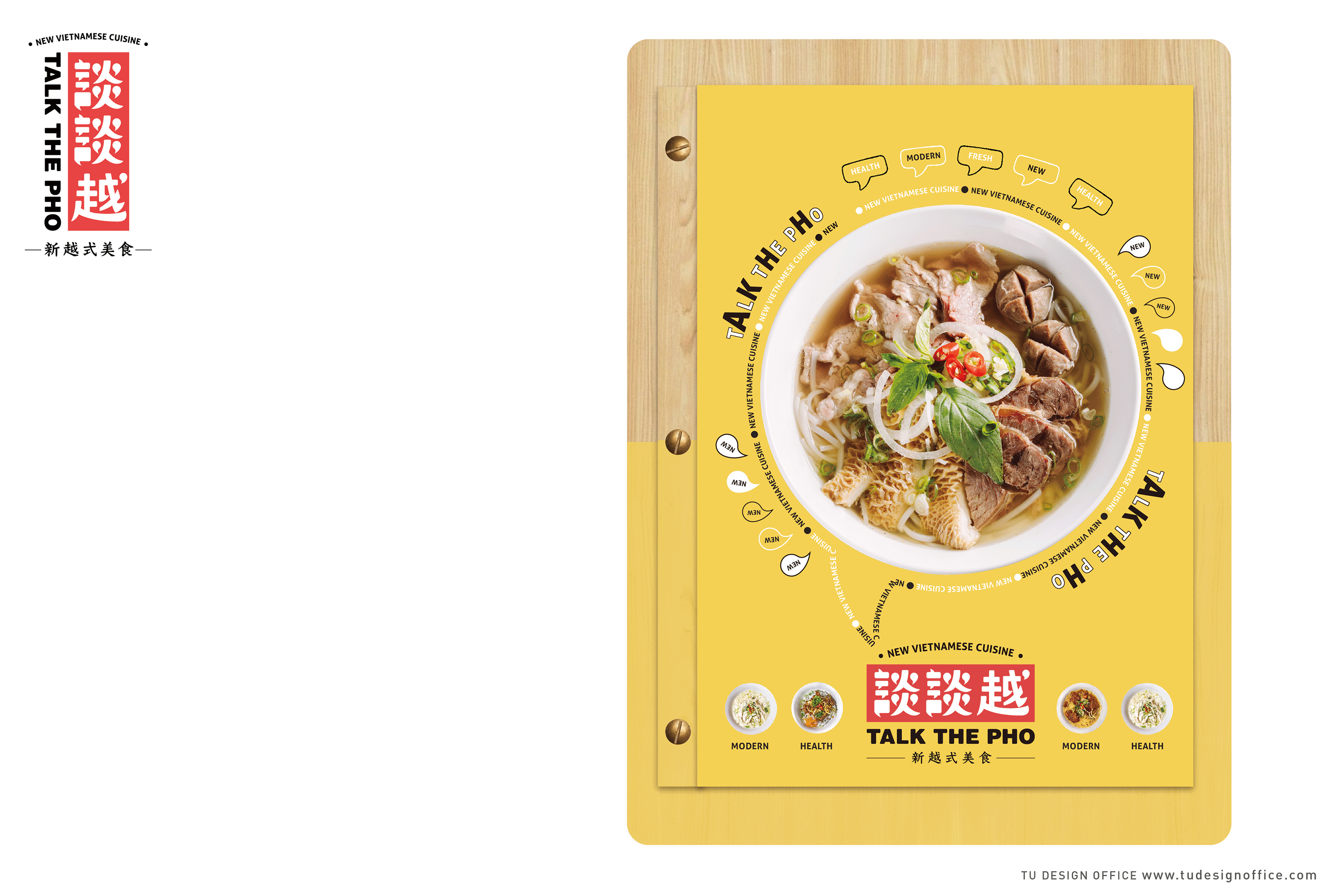 TALK THE PHO 谈谈越品牌设计