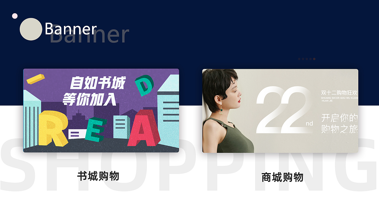APP作品集（图ZMTkxMDg5NTM2） - APP界面 - 站酷设计师冉冉爱设计呀原创素材 - 站酷ZCOOL