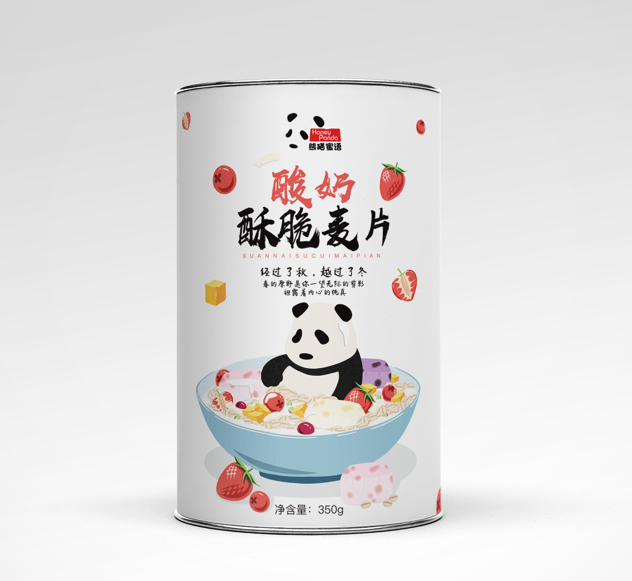 插画麦片包装