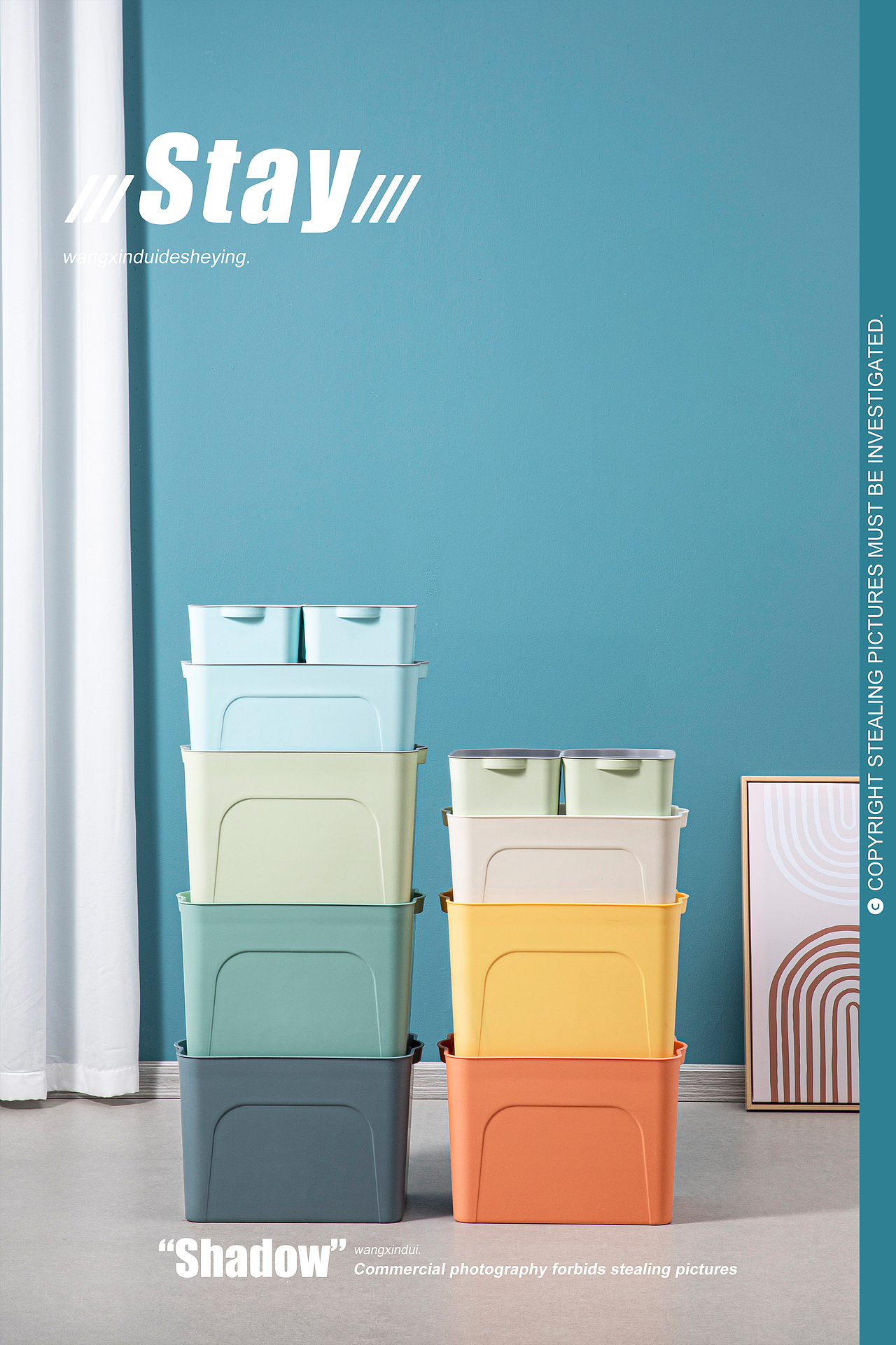 居家日用品合集