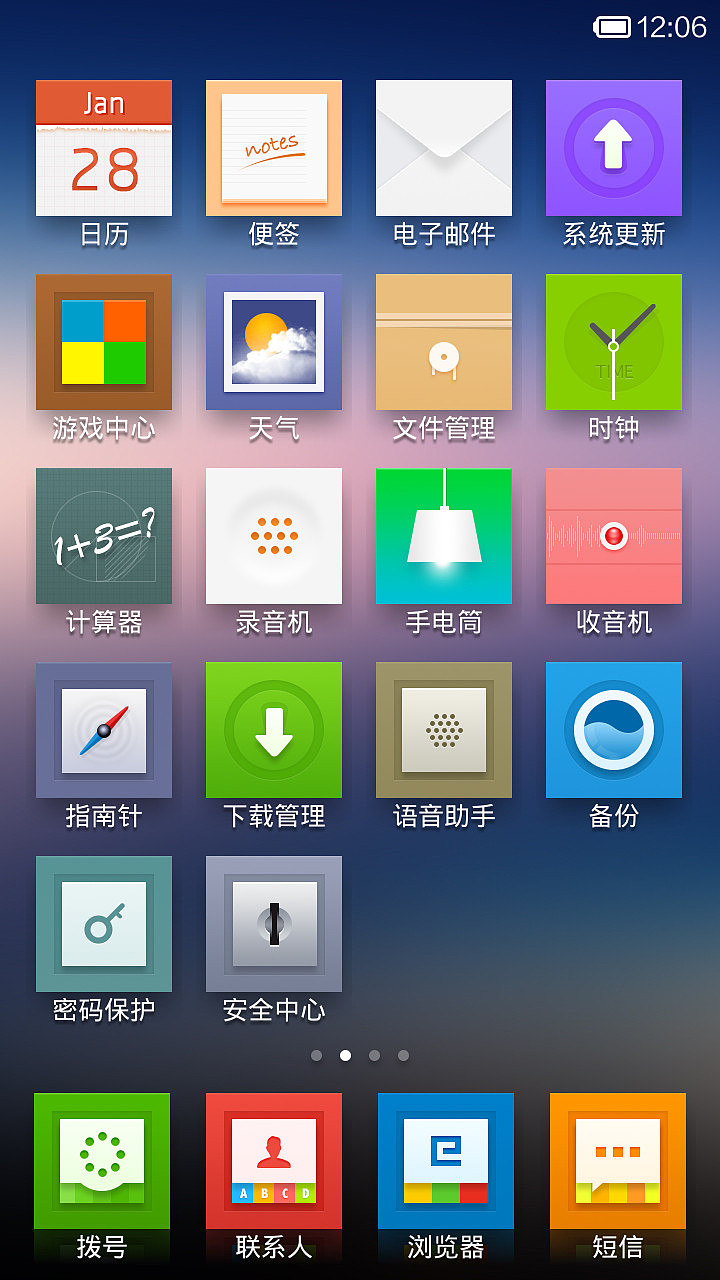书生意气（图ZMTY5NTUxMTI=） - APP界面 - 站酷设计师Alaric118原创素材 - 站酷ZCOOL