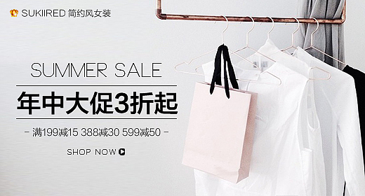 简约女装钻展（图ZMzE5ODA1NTY=） - 海报 - 站酷设计师潘祝祝原创素材 - 站酷ZCOOL