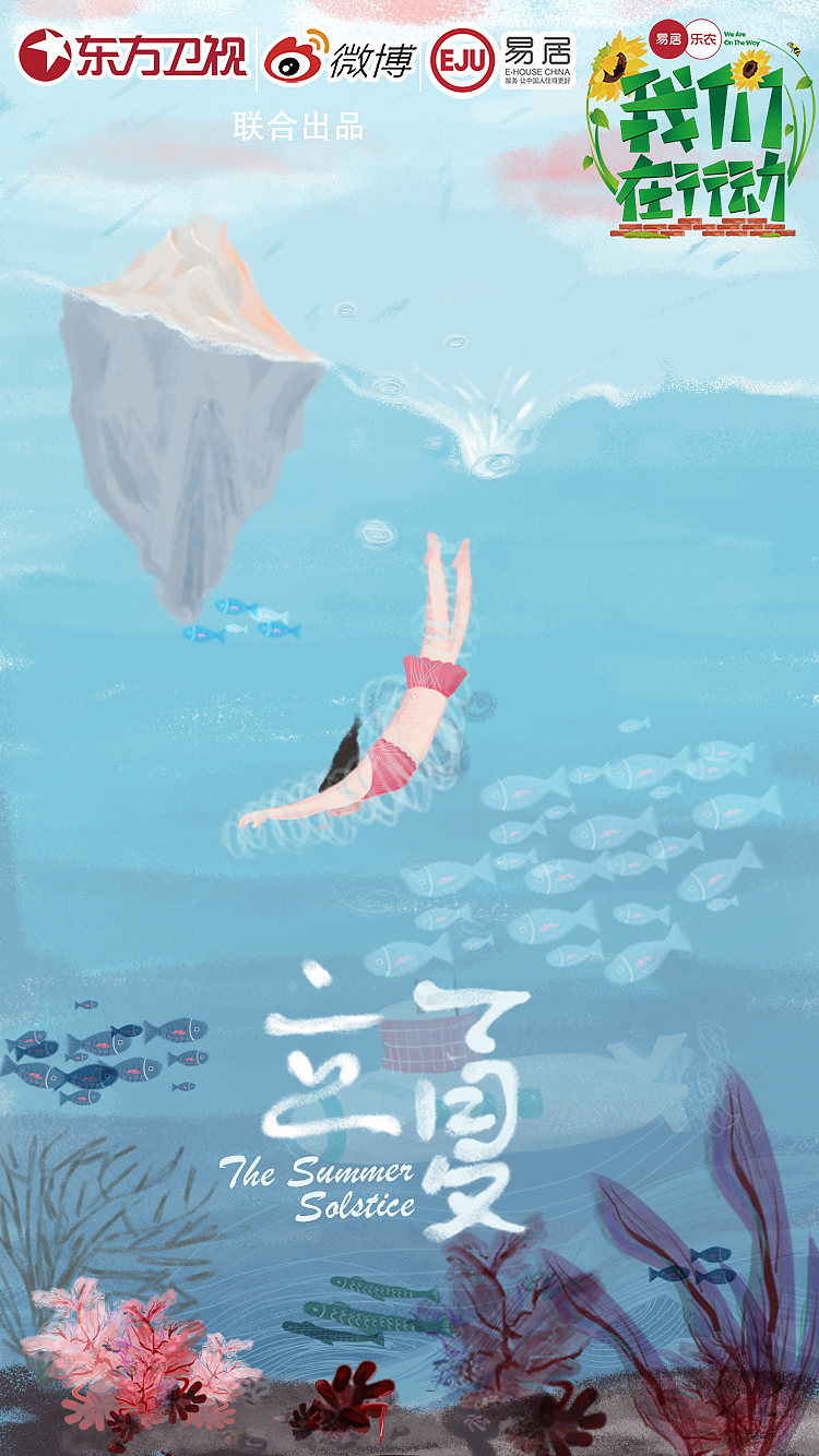 之前的商业稿子（图ZMTE4MTI1ODQw） - 商业插画 - 站酷设计师都市野狼原创素材 - 站酷ZCOOL