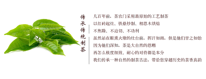 正山小种红茶详情页