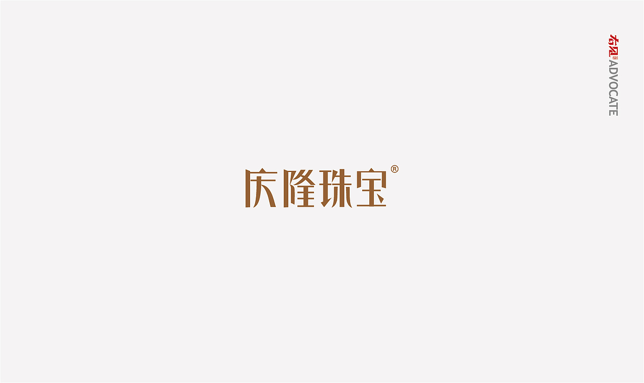 LOGO合集（图ZMTM0MTE2Mjky） - Logo - 站酷设计师右见品牌策略设计原创素材 - 站酷ZCOOL
