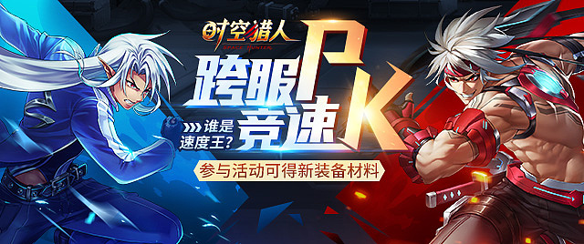 游戏海报壁纸广告图等（图ZMTY3MTU3ODcy） - 宣传物料 - 站酷设计师lovesusie1201原创素材 - 站酷ZCOOL