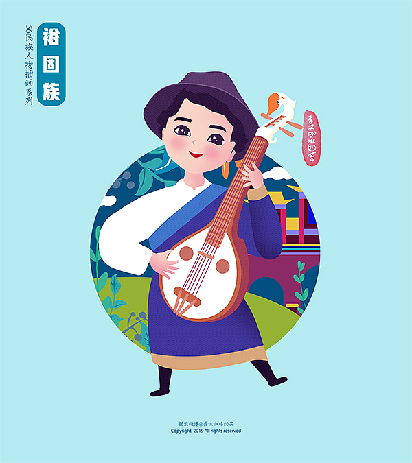 五十六民族男孩民族乐器人物插画集