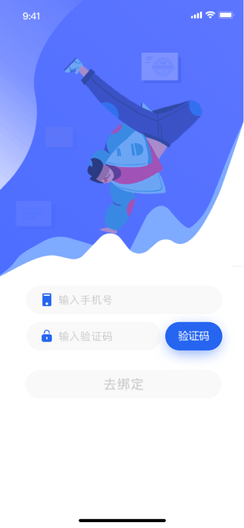 学员客户端小程序（图ZMTkyNTM1NTY4） - APP界面 - 站酷设计师酱酱酱吖原创素材 - 站酷ZCOOL