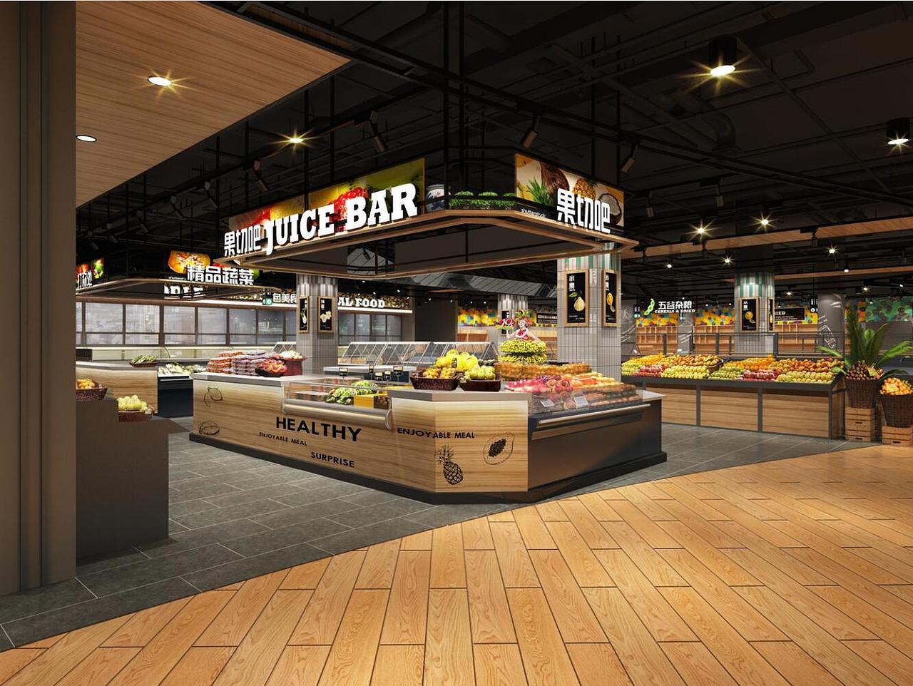 新疆石河子超市导向/导视系统设计