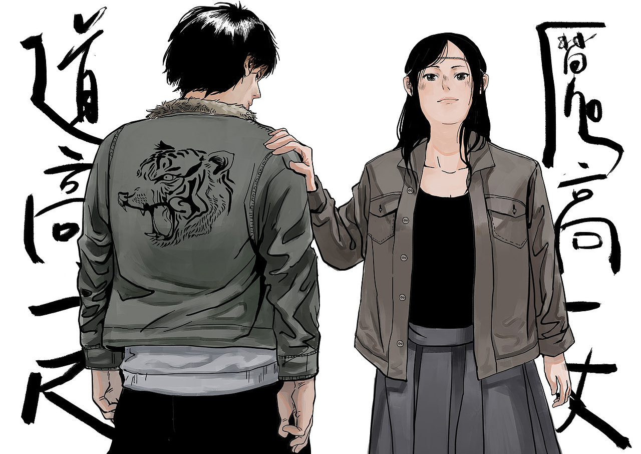 【原创漫画】《化兽》+《驱魔人》（图ZMjAwNjQ2MjI0） - 短篇/格漫 - 站酷设计师TAZI黄衣大食原创素材 - 站酷ZCOOL
