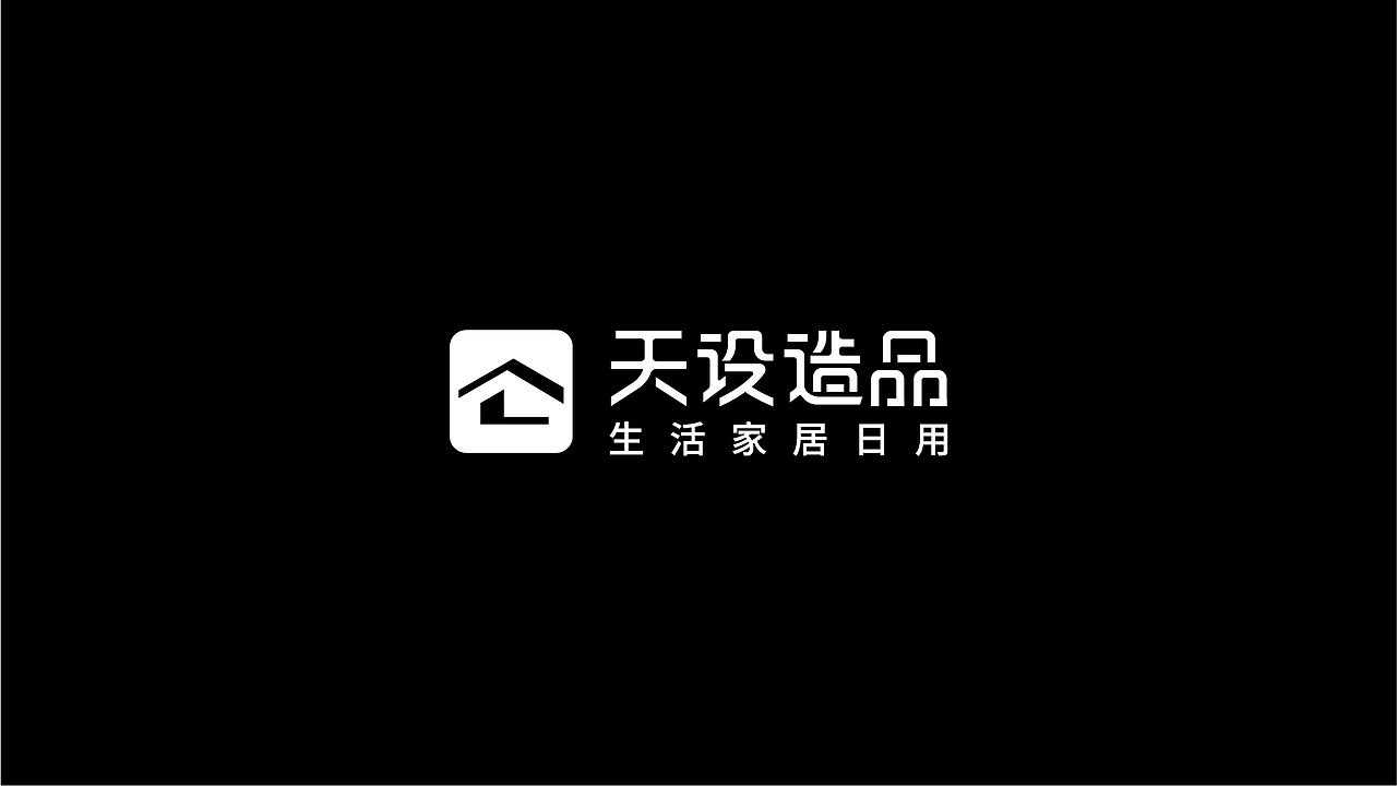 天设造品logo设计
