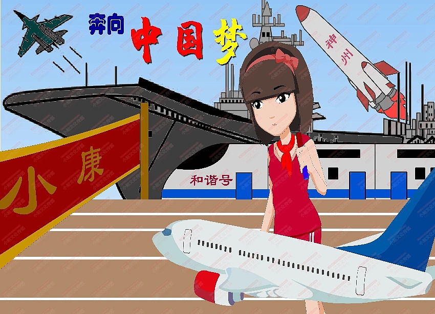 电脑绘画（图ZMjMyMDc2MDQw） - 艺术插画 - 站酷设计师sucaionline2020原创素材 - 站酷ZCOOL
