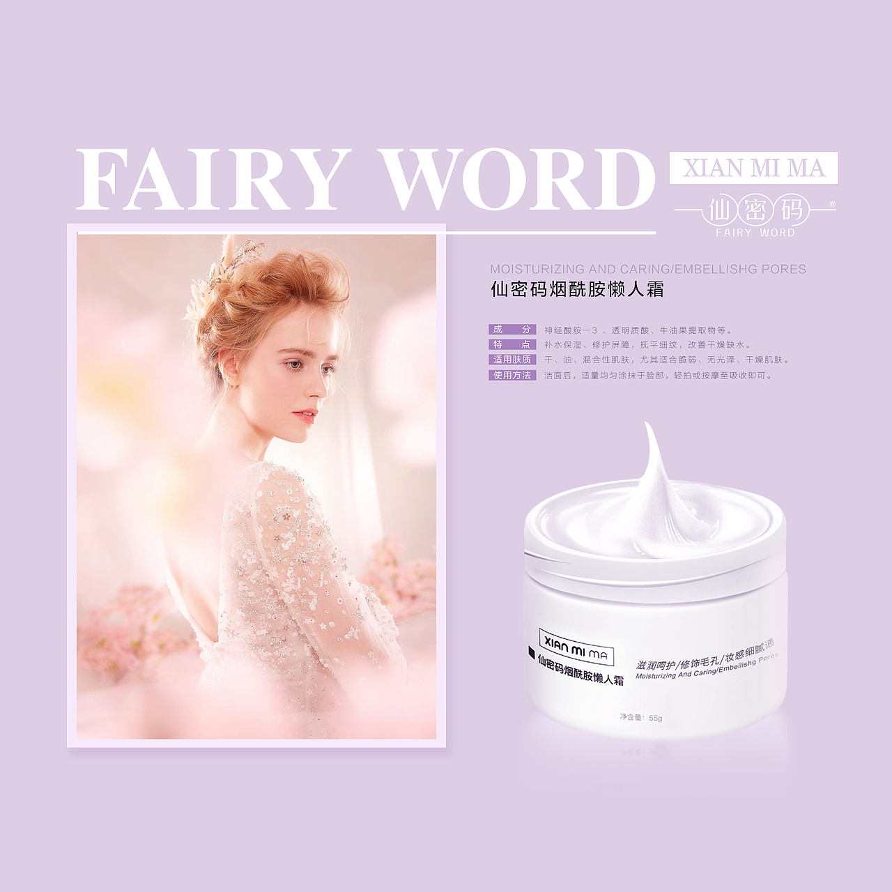 化妆品（图ZMjQwMzI4NDI0） - 舞台美术 - 站酷设计师571023dadada原创素材 - 站酷ZCOOL