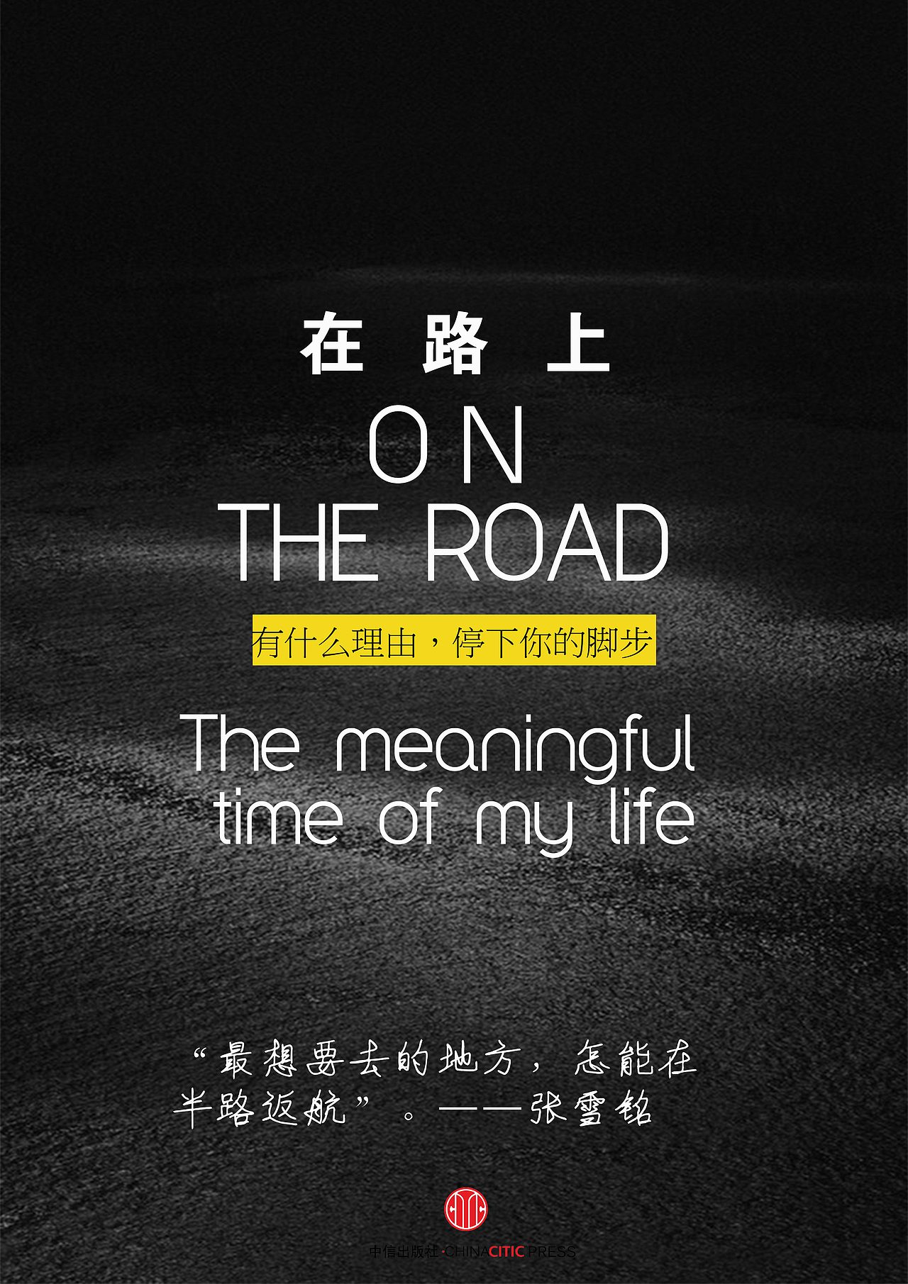 书籍装帧设计（图ZMjk1NjcxNTY=） - 书籍/画册 - 站酷设计师摩恩啦原创素材 - 站酷ZCOOL