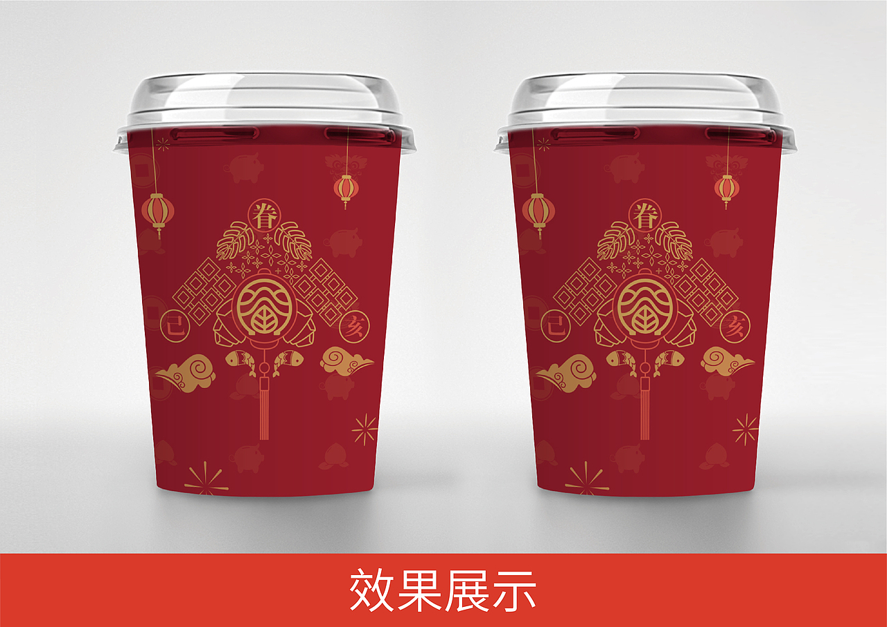 眷茶包装X作业练习