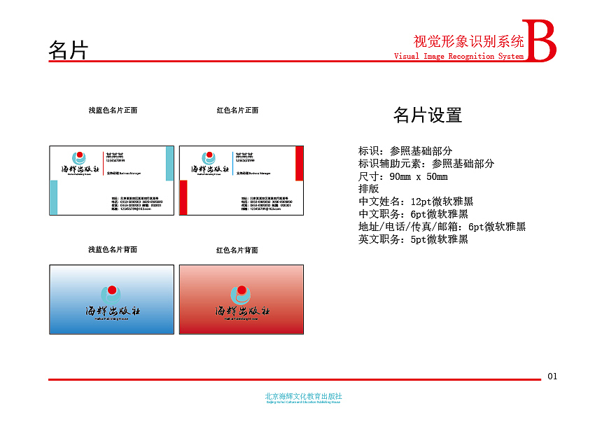 VIS（图ZMTYyMjk5MTky） - 品牌 - 站酷设计师我永远喜欢J20原创素材 - 站酷ZCOOL
