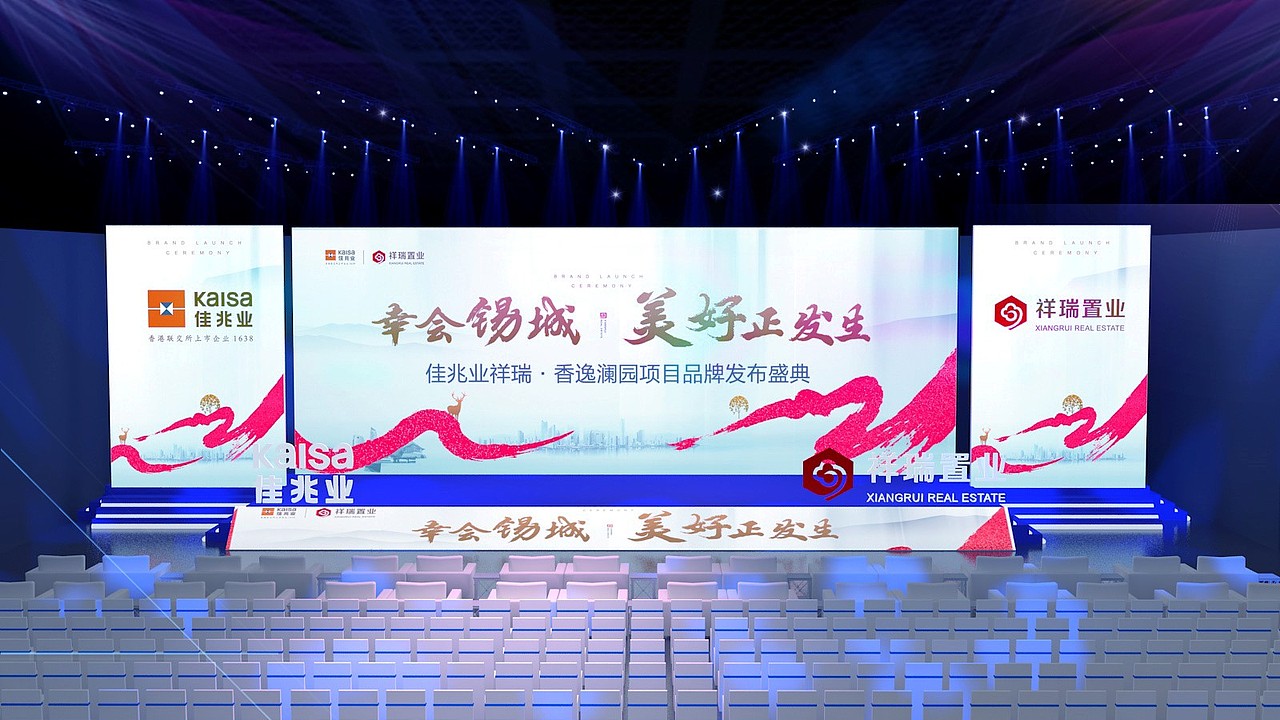 品牌发布会（图ZMjg2MTk2NDIw） - 其他 - 站酷设计师策划米饭原创素材 - 站酷ZCOOL