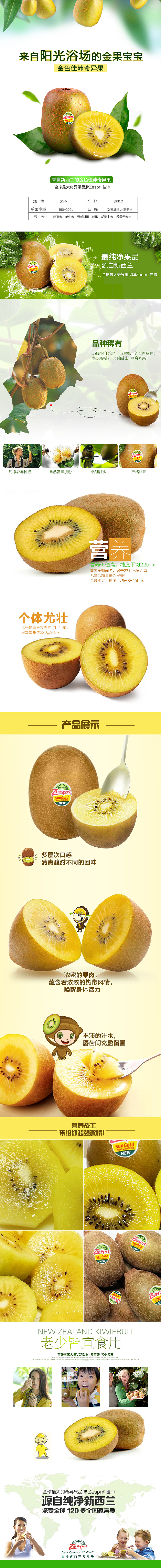 详情（图ZMjc2Njk3NzY=） - 电商 - 站酷设计师YAYEE原创素材 - 站酷ZCOOL