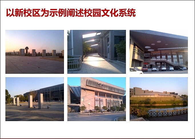 中南大学VI应用部分及学校文化规划（图ZOTA5ODM2MDg=） - 品牌 - 站酷设计师光合作用无白原创素材 - 站酷ZCOOL