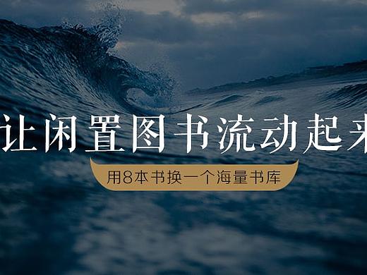 熊猫格子活动详情页