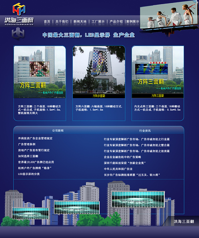 企业/培训学校官网