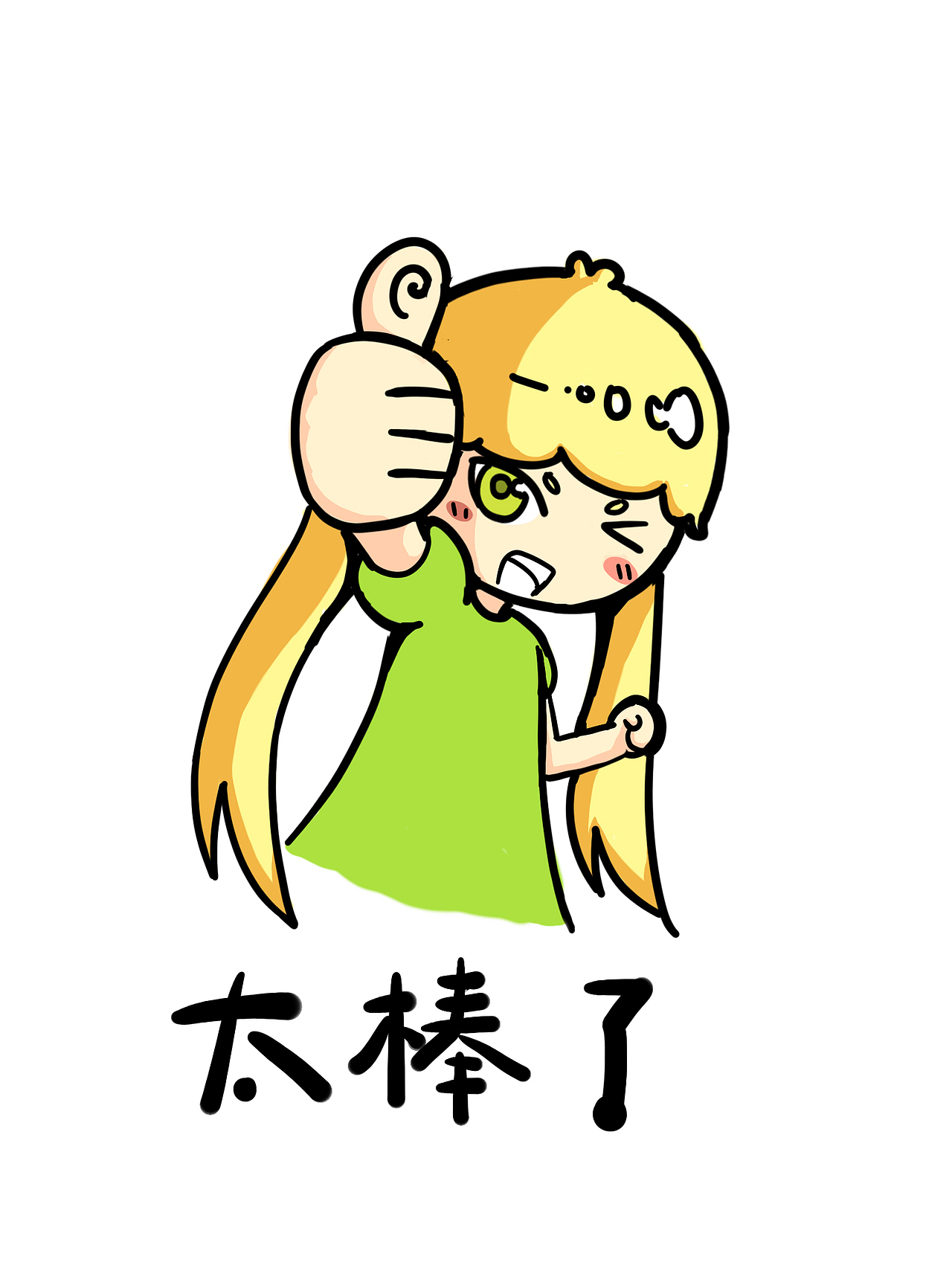 旺仔挑豆拟人化表情包设计