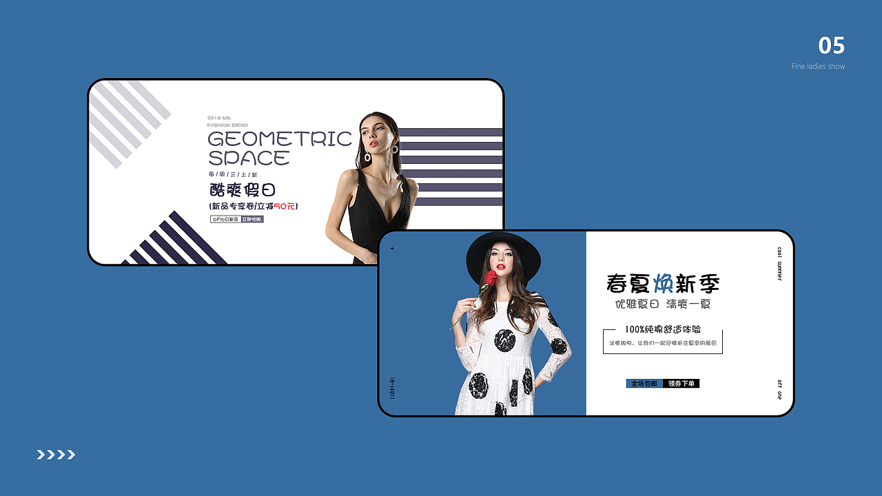 Banner H5 设计（图ZMTY0OTA3NTc2） - 运营设计 - 站酷设计师老猫先生1995原创素材 - 站酷ZCOOL