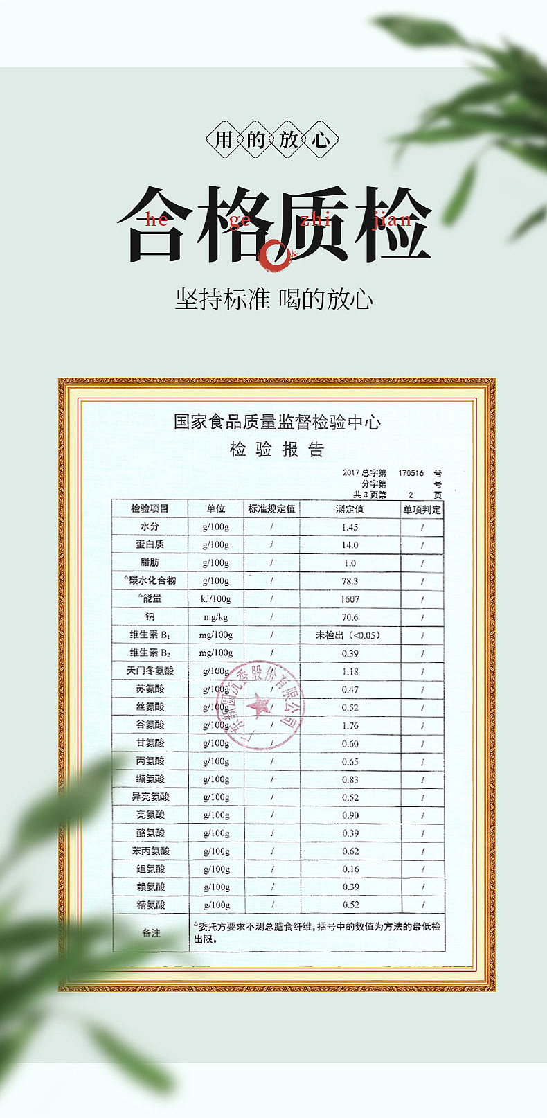 沉香茶茶叶（图ZMjM1NTAzOTA0） - 宣传物料 - 站酷设计师等等钟子期原创素材 - 站酷ZCOOL