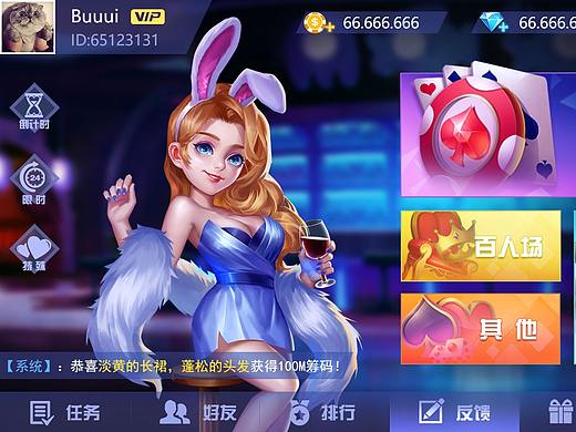 棋牌ui練習(xí) 界面設(shè)計(jì)（個(gè)人主頁(yè)-ZNTAwOTE0ODQ=） - APP界面 - 站酷設(shè)計(jì)師_咸魚(yú)圈_原創(chuàng)素材 - 站酷ZCOOL