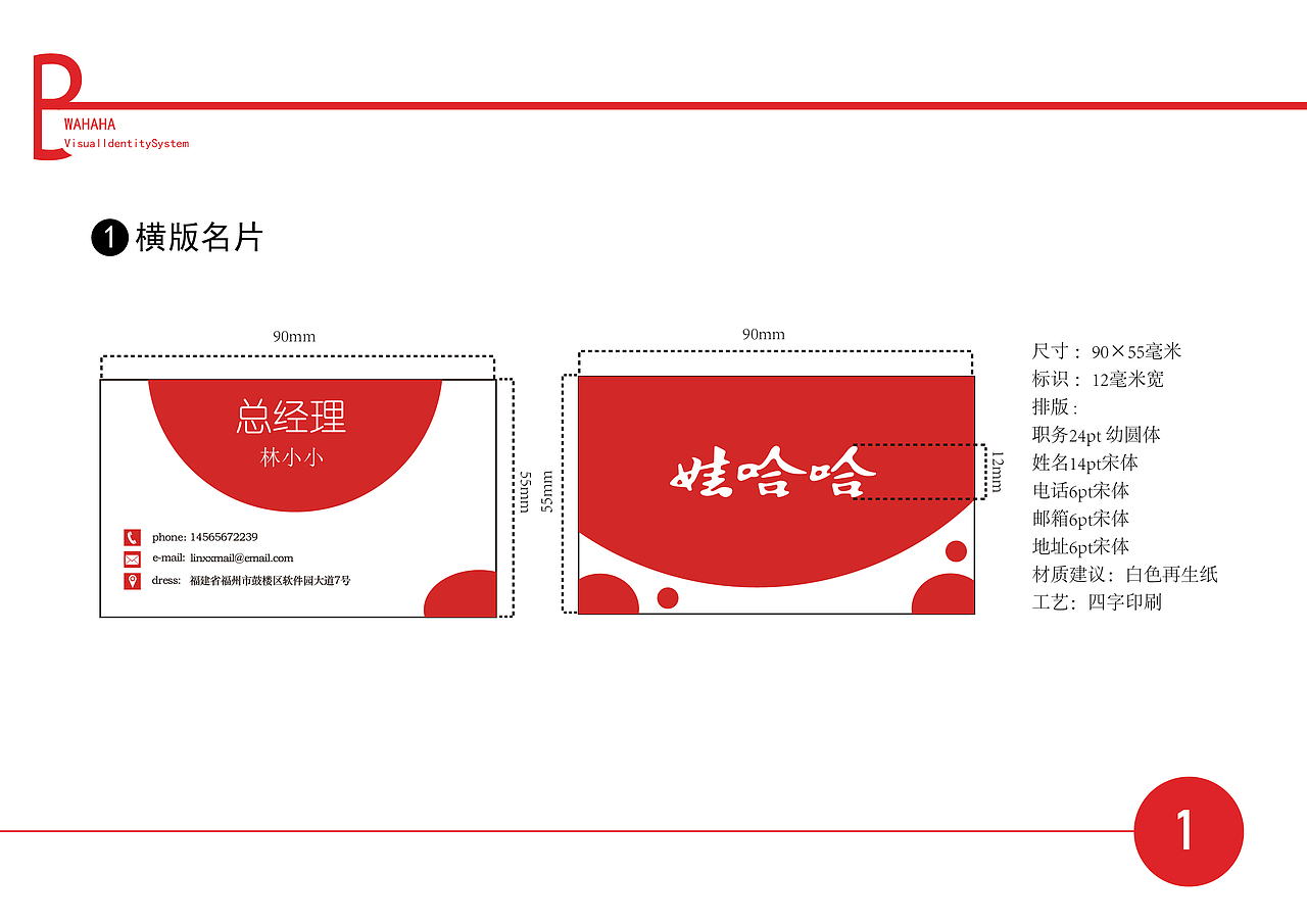 品牌修改vi手册（图ZMjg2MzIwNDA0） - Logo - 站酷设计师千鹤林原创素材 - 站酷ZCOOL