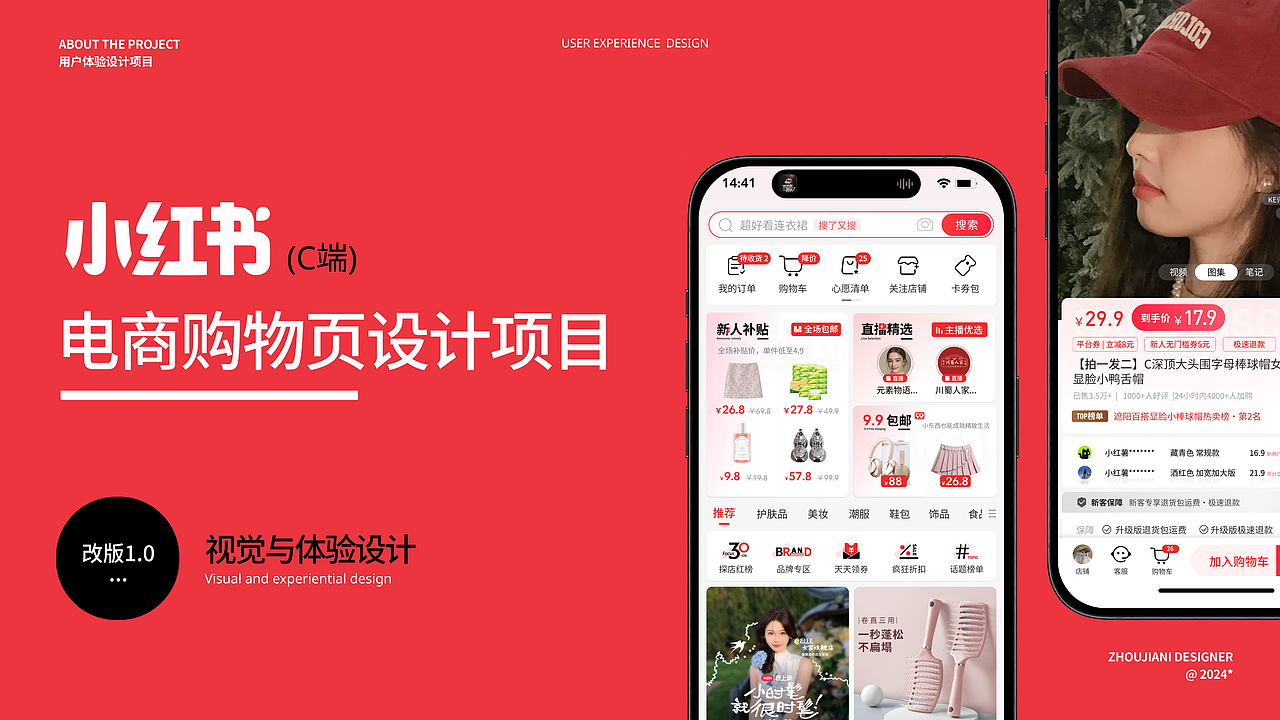 UI作品集2024春招（图ZMzY2MzM2NjM2） - 软件界面 - 站酷设计师叽里咕噜妮原创素材 - 站酷ZCOOL