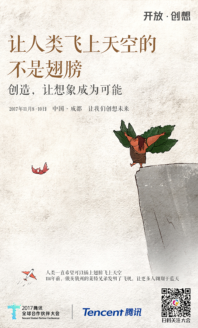 飞机稿（图ZOTMwNTY4MTI=） - 海报 - 站酷设计师JOJO_1原创素材 - 站酷ZCOOL