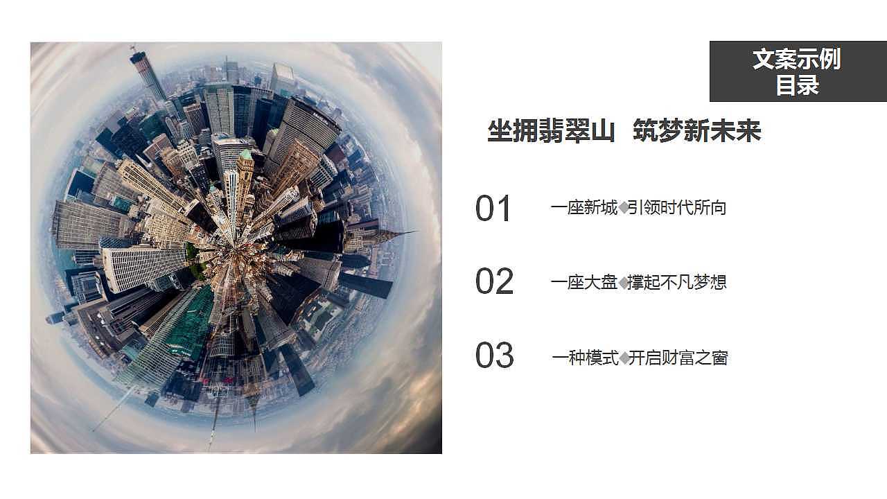 PPT（图ZMTE4NzQyNzky） - PPT/Keynote - 站酷设计师裴偌飞原创素材 - 站酷ZCOOL