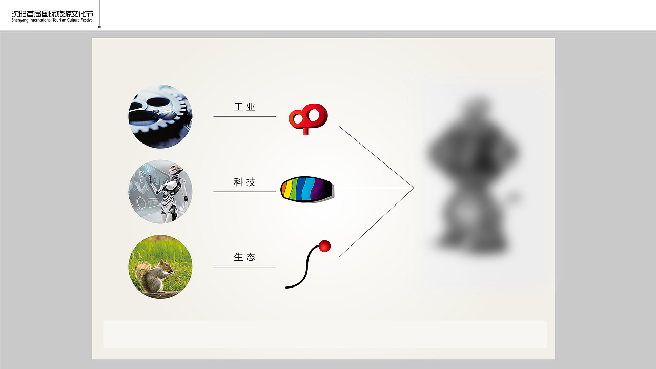 活动项目提案（图ZMjAwODExOTE2） - 宣传物料 - 站酷设计师大飞小漫原创素材 - 站酷ZCOOL